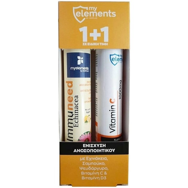 My Elements Πακέτο Προσφοράς Immuneed with Echinacea 20Effer.tabs & Vitamin C 20Effer.tabs σε Ειδική Τιμή My Elements Πακέτο Προσφοράς Immuneed with Echinacea 20Effer.tabs & Vitamin C 20Effer.tabs σε Ειδική Τιμή
