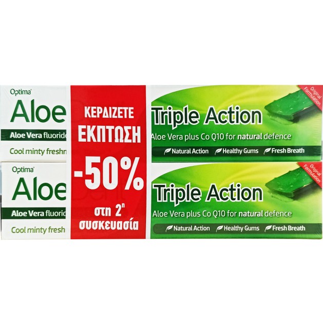 Optima Πακέτο Προσφοράς Aloe Dent Triple Action Toothpaste 2x100ml σε Ειδική Τιμή Optima Πακέτο Προσφοράς Aloe Dent Triple Action Toothpaste 2x100ml σε Ειδική Τιμή