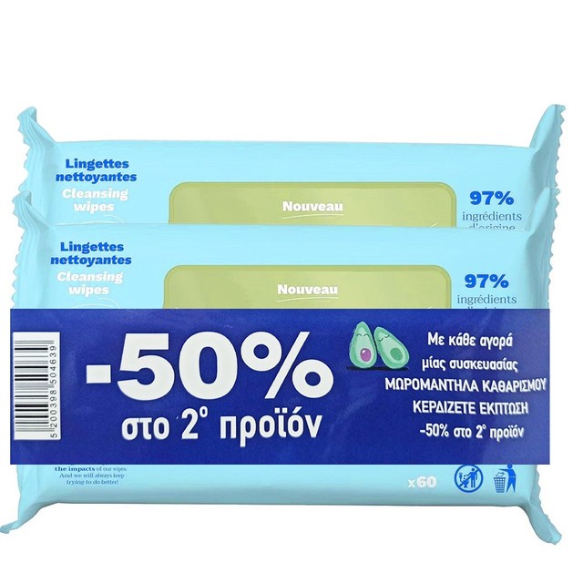 Mustela Eco-Responsible Natural Fiber Cleansing Wipes 2x60 Τεμάχια -50% στο 2ο Προϊόν Mustela Eco-Responsible Natural Fiber Cleansing Wipes 2x60 Τεμάχια -50% στο 2ο Προϊόν
