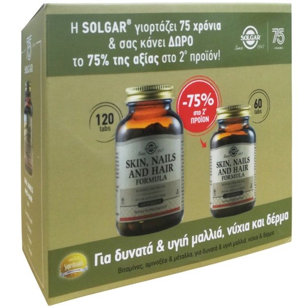 Solgar Πακέτο Προσφοράς Skin, Nails & Hair Formula 120tabs & Επιπλέον Ποσότητα 60tabs σε Ειδική Τιμή Solgar Πακέτο Προσφοράς Skin, Nails & Hair Formula 120tabs & Επιπλέον Ποσότητα 60tabs σε Ειδική Τιμή