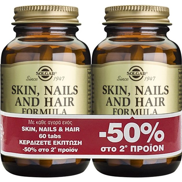 Solgar Skin Nails & Hair Formula 2x60 tabs Solgar Skin Nails & Hair Formula 2x60 tabs