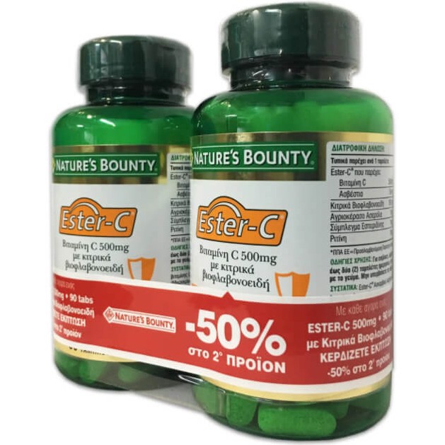 Nature\'s Bounty Πακέτο Προσφορά Ester-C 500mg με Βιοφλαβονοειδή Συμπλήρωμα Διατροφής για Άμεση Απορρόφηση Σιδήρου 2x90 tabs Nature\'s Bounty Πακέτο Προσφορά Ester-C 500mg με Βιοφλαβονοειδή Συμπλήρωμα Διατροφής για Άμεση Απορρόφηση Σιδήρου 2x90 tabs