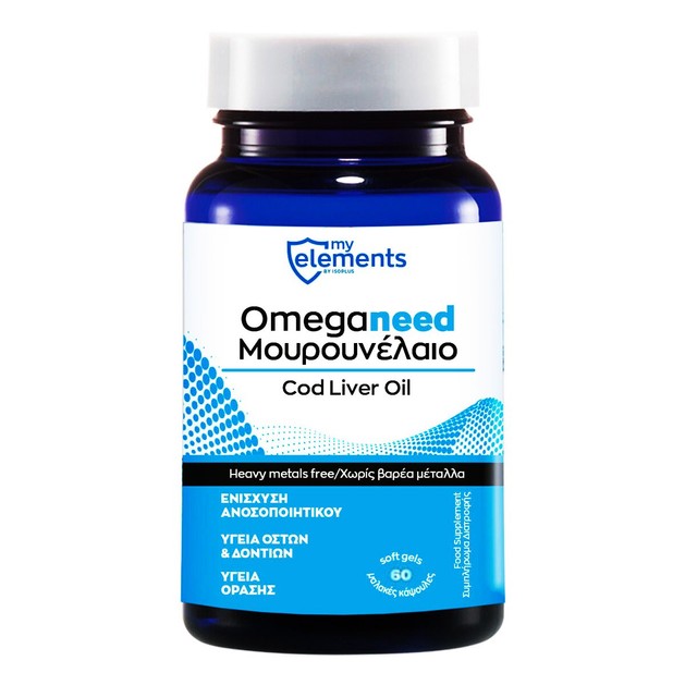 My Elements Ω-meganeed Μουρουνέλαιο 60 softgels My Elements Ω-meganeed Μουρουνέλαιο 60 softgels