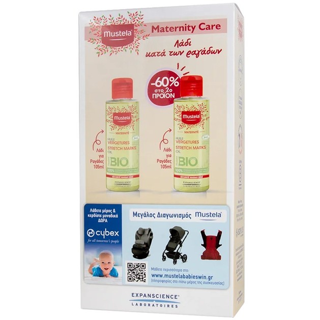 Mustela Πακέτο Προσφοράς Stretch Mark Prevention Oil, Λάδι Πρόληψης Ραγάδων 2x105ml Promo -60 στο 2ο Προϊόν Mustela Πακέτο Προσφοράς Stretch Mark Prevention Oil, Λάδι Πρόληψης Ραγάδων 2x105ml Promo -60 στο 2ο Προϊόν