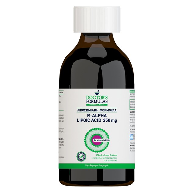 Doctor\'s Formulas Λιποσωμιακό R-Alpha Lipoic Acid 250mg 300ml Doctor\'s Formulas Λιποσωμιακό R-Alpha Lipoic Acid 250mg 300ml