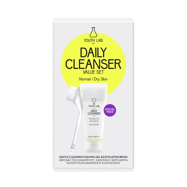 Youth Lab Daily Cleanser Για Κανονικό Ξηρό Δέρμα 100ml + Δώρο Exfoliating Brush Youth Lab Daily Cleanser Για Κανονικό Ξηρό Δέρμα 100ml + Δώρο Exfoliating Brush