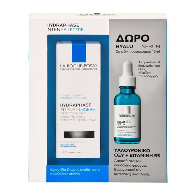 La Roche-Posay Πακέτο Προσφοράς Hydraphase Intense Legere 50ml & Δώρο Hyalu B5 Serum 10ml La Roche-Posay Πακέτο Προσφοράς Hydraphase Intense Legere 50ml & Δώρο Hyalu B5 Serum 10ml
