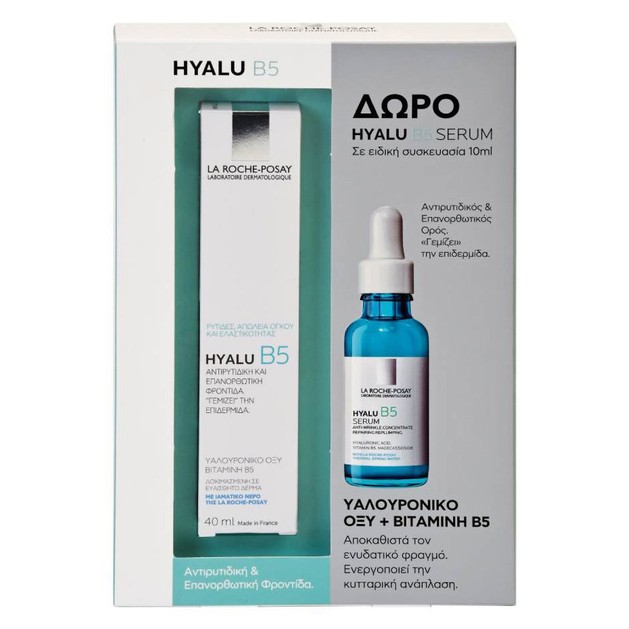 La Roche-Posay Πακέτο Προσφοράς Hyalu B5 Κρέμα Ημέρας Αντιρυτιδικής Δράσης & Επανόρθωσης 40ml & Δώρο Hyalu B5 Serum 10ml La Roche-Posay Πακέτο Προσφοράς Hyalu B5 Κρέμα Ημέρας Αντιρυτιδικής Δράσης & Επανόρθωσης 40ml & Δώρο Hyalu B5 Serum 10ml