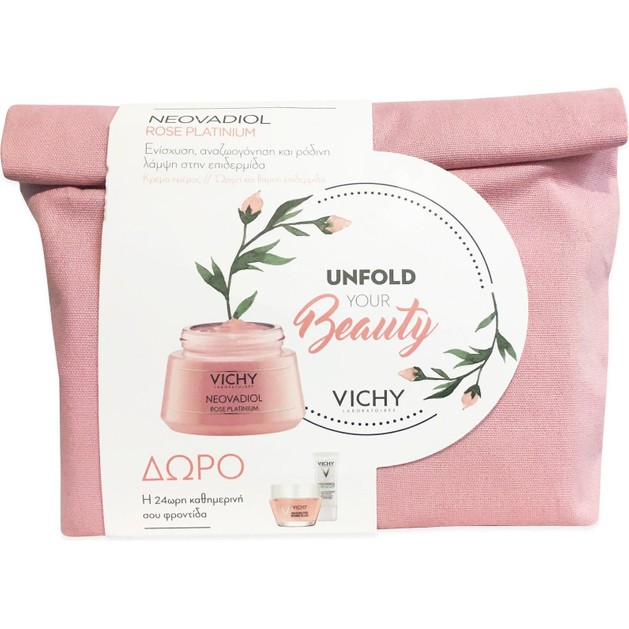 Vichy Promo Neovadiol Rose Platinium 50ml &Δώρο Neovadiol Phytosculpt 15ml,Masque Peel Double Eclat 15ml,Mineral 89 Soin Yeux 1m Vichy Promo Neovadiol Rose Platinium 50ml &Δώρο Neovadiol Phytosculpt 15ml,Masque Peel Double Eclat 15ml,Mineral 89 Soin Yeux 1m