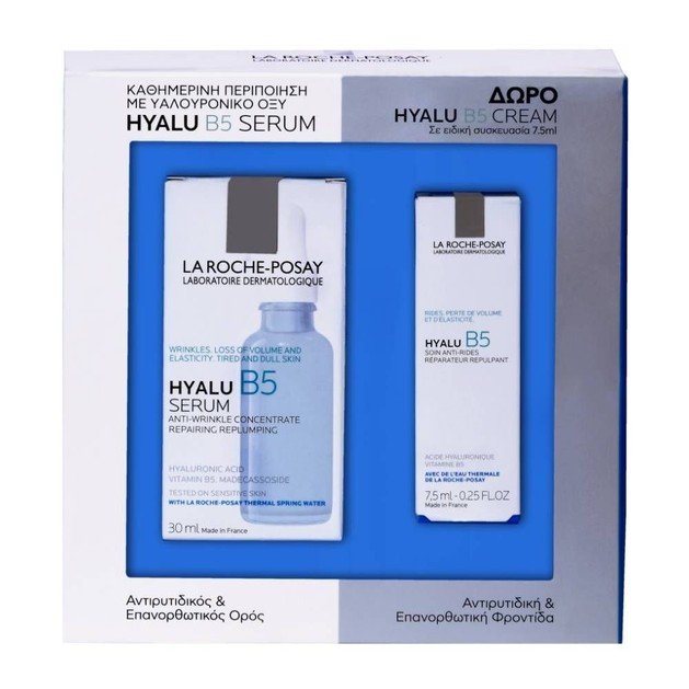La Roche-Posay Hyalu B5 Αντιρυτιδικός & Επανορθωτικός Ορός 30ml & Δώρο Hyalu B5 Cream 7.5ml La Roche-Posay Hyalu B5 Αντιρυτιδικός & Επανορθωτικός Ορός 30ml & Δώρο Hyalu B5 Cream 7.5ml