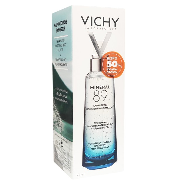 Vichy Promo Mineral 89 Fortifiant & Plumping Daily Booster 75ml Vichy Promo Mineral 89 Fortifiant & Plumping Daily Booster 75ml