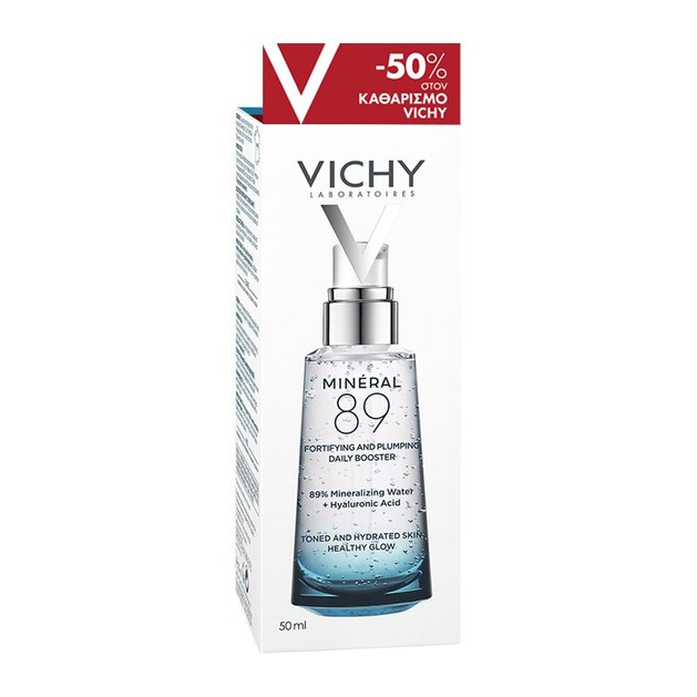 Vichy Promo Mineral 89 Booster Ενυδάτωσης Προσώπου 50ml Vichy Promo Mineral 89 Booster Ενυδάτωσης Προσώπου 50ml
