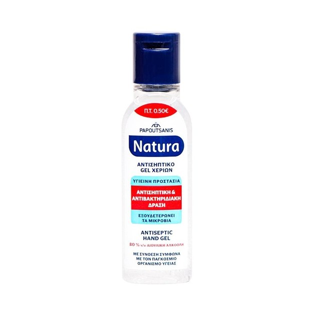 Papoutsanis Natura Αντισηπτικό Gel Χεριών με Αντιβακτηριδιακή Δράση 24ml Papoutsanis Natura Αντισηπτικό Gel Χεριών με Αντιβακτηριδιακή Δράση 24ml