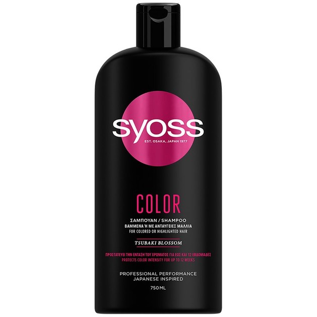 Syoss Shampoo Color Σαμπουάν για Βαμμένα ή με Ανταύγειες Μαλλιά 750ml Syoss Shampoo Color Σαμπουάν για Βαμμένα ή με Ανταύγειες Μαλλιά 750ml