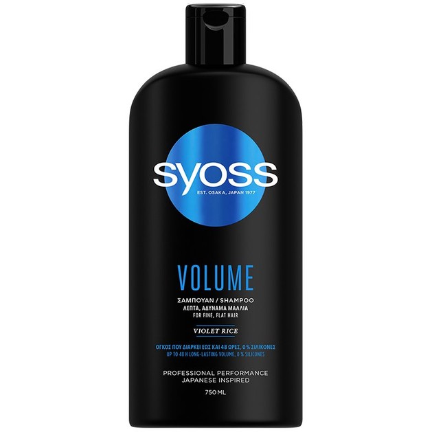 Syoss Shampoo Volume Επαγγελματικό Σαμπουάν που Προσδίδει Όγκο Μεγάλης Διάρκειας στα Λεπτά - Αδύναμα Μαλλιά 750ml Syoss Shampoo Volume Επαγγελματικό Σαμπουάν που Προσδίδει Όγκο Μεγάλης Διάρκειας στα Λεπτά - Αδύναμα Μαλλιά 750ml