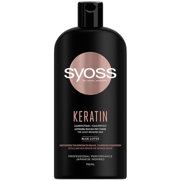 Syoss Shampoo Keratin Επαγγελματικό Σαμπουάν με Κερατίνη που Αναδομεί την Τρίχα στα Αδύναμα, Εύθραυστα Μαλλιά 750ml Syoss Shampoo Keratin Επαγγελματικό Σαμπουάν με Κερατίνη που Αναδομεί την Τρίχα στα Αδύναμα, Εύθραυστα Μαλλιά 750ml