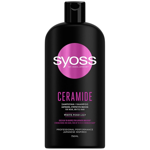 Syoss Shampoo Ceramide Επαγγελματικό Σαμπουάν που Ενδυναμώνει τα Αδύναμα Μαλλιά που Σπάνε, Έως και 10 Φορές 750ml Syoss Shampoo Ceramide Επαγγελματικό Σαμπουάν που Ενδυναμώνει τα Αδύναμα Μαλλιά που Σπάνε, Έως και 10 Φορές 750ml
