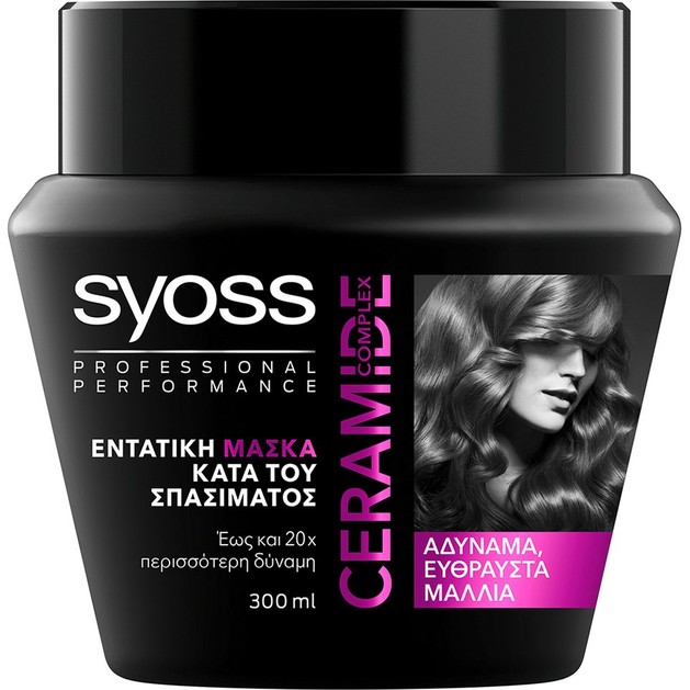 Syoss Mask Ceramide Επαγγελματική Μάσκα Κατά του Σπασίματος στα Αδύναμα, Εύθραυστα Μαλλιά 300ml Syoss Mask Ceramide Επαγγελματική Μάσκα Κατά του Σπασίματος στα Αδύναμα, Εύθραυστα Μαλλιά 300ml