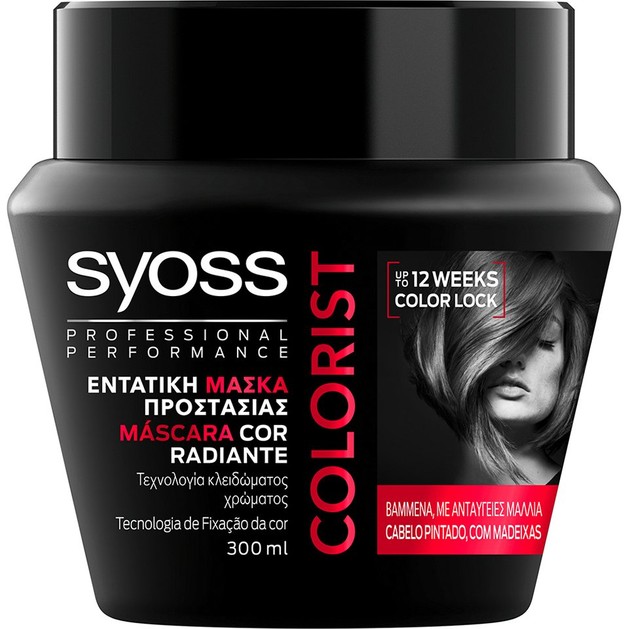 Syoss Mask Colorist Επαγγελματική Μάσκα Εντατικής Προστασίας που Κλειδώνει το Χρώμα στα Βαμμένα, με Ανταύγειες Μαλλιά 300ml Syoss Mask Colorist Επαγγελματική Μάσκα Εντατικής Προστασίας που Κλειδώνει το Χρώμα στα Βαμμένα, με Ανταύγειες Μαλλιά 300ml