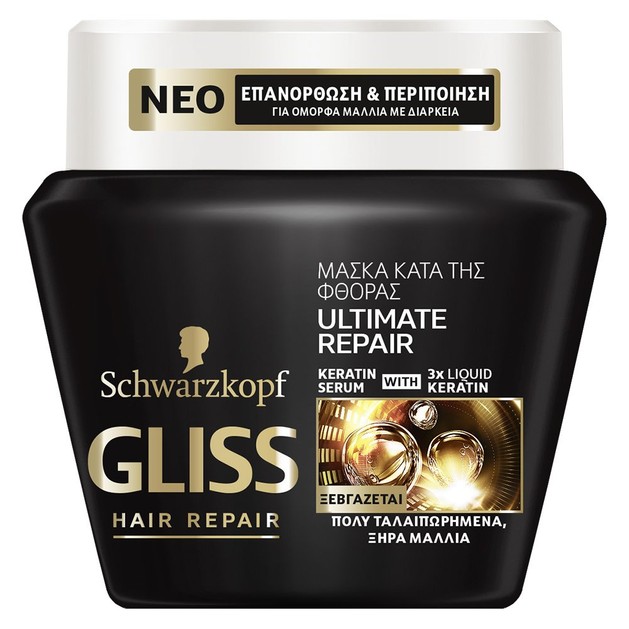 Schwarzkopf Gliss Ultimate Repair Mask Μάσκα Εμπλουτισμένη με 3x Περισσότερη Κερατίνη για Πολύ Ταλαιπωρημένα Μαλλιά 300ml Schwarzkopf Gliss Ultimate Repair Mask Μάσκα Εμπλουτισμένη με 3x Περισσότερη Κερατίνη για Πολύ Ταλαιπωρημένα Μαλλιά 300ml