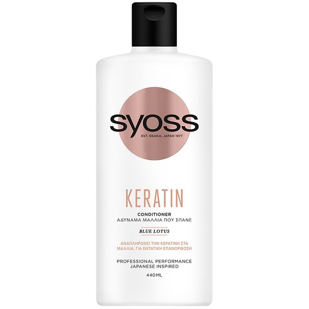 Syoss Keratin Conditioner Επαγγελματική Μαλακτική Κρέμα που Αναπληρώνει την Δομή της Τρίχας στα Αδύναμα Μαλλιά που Σπάνε 440ml Syoss Keratin Conditioner Επαγγελματική Μαλακτική Κρέμα που Αναπληρώνει την Δομή της Τρίχας στα Αδύναμα Μαλλιά που Σπάνε 440ml