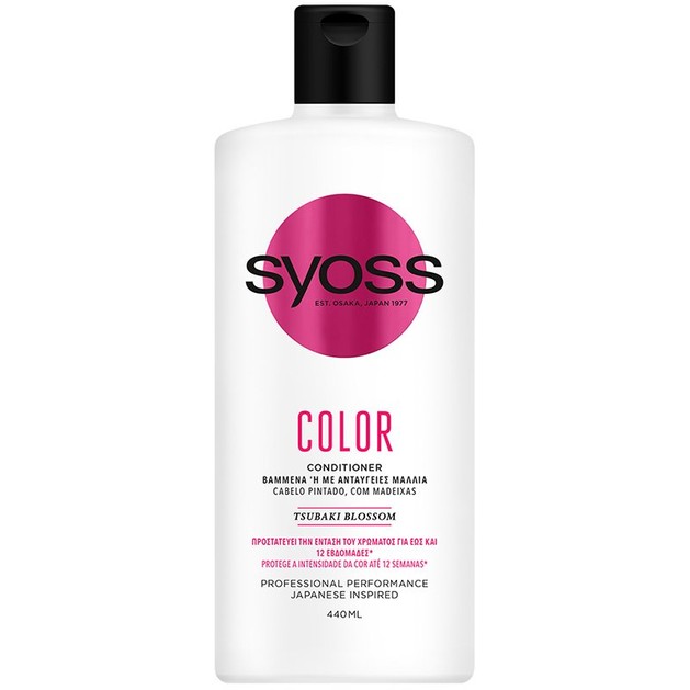 Syoss Color Conditioner Επαγγελματική Μαλακτική Κρέμα για Βαμμένα με Ανταύγειες Μαλλιά 440ml Syoss Color Conditioner Επαγγελματική Μαλακτική Κρέμα για Βαμμένα με Ανταύγειες Μαλλιά 440ml