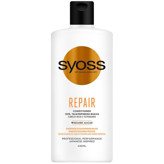 Syoss Repair Conditioner Επαγγελματική Μαλακτική Κρέμα που Μειώνει το Σπάσιμο της Τρίχας στα Ξηρά Ταλαιπωρημένα Μαλλιά 440ml Syoss Repair Conditioner Επαγγελματική Μαλακτική Κρέμα που Μειώνει το Σπάσιμο της Τρίχας στα Ξηρά Ταλαιπωρημένα Μαλλιά 440ml
