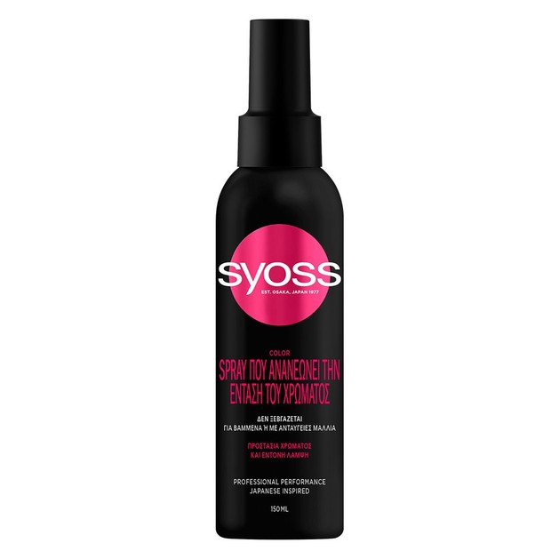 Syoss Treatment Spray Color Vibrancy 150ml Syoss Treatment Spray Color Vibrancy 150ml