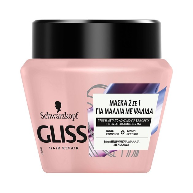 Gliss Split Hair Miracle Mask 2 in 1 Μάσκα για Ταλαιπωρημένα Μαλλιά με Ψαλίδα 2 σε 1, 300ml Gliss Split Hair Miracle Mask 2 in 1 Μάσκα για Ταλαιπωρημένα Μαλλιά με Ψαλίδα 2 σε 1, 300ml