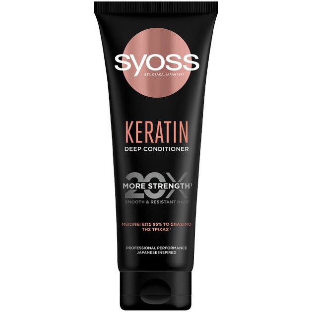 Syoss Keratin Deep Conditioner 250ml Syoss Keratin Deep Conditioner 250ml