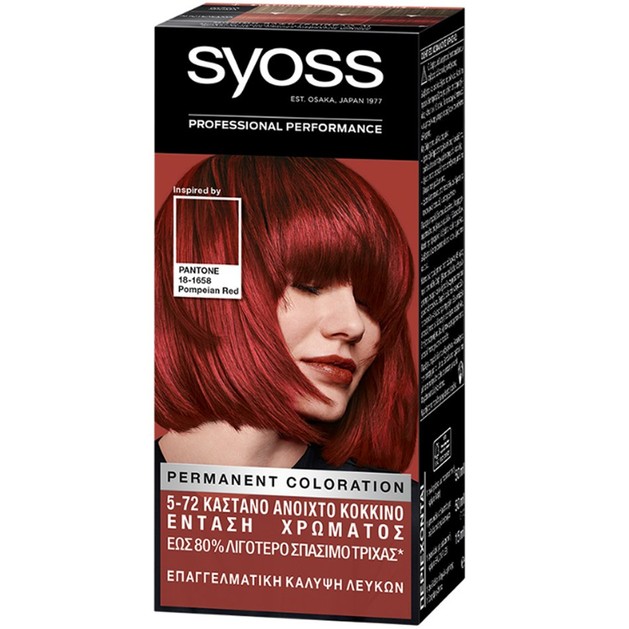 Syoss Permanent Coloration - 5-72 Καστανό Ανοιχτό Κόκκινο Syoss Permanent Coloration - 5-72 Καστανό Ανοιχτό Κόκκινο