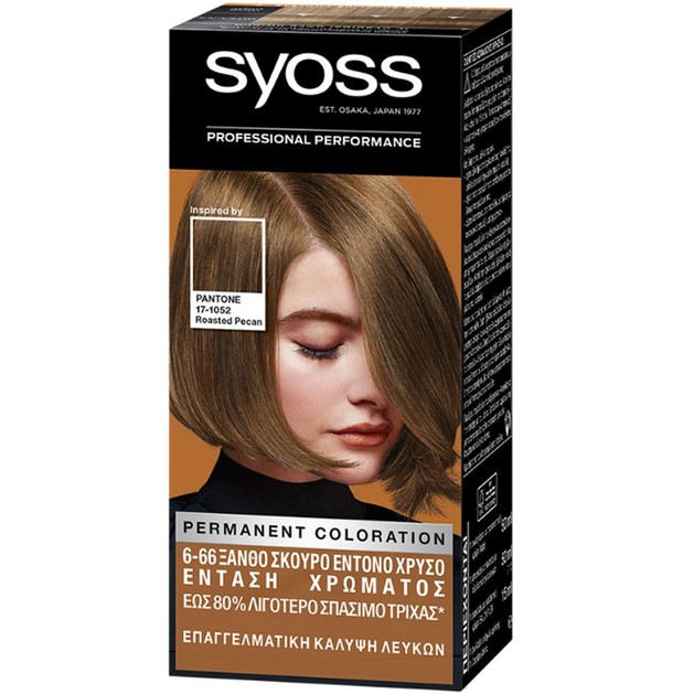 Syoss Permanent Coloration - 6-66 Ξανθό Σκούρο Έντονο Χρυσό Syoss Permanent Coloration - 6-66 Ξανθό Σκούρο Έντονο Χρυσό
