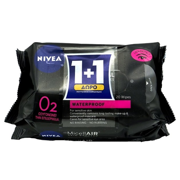 Nivea Πακέτο Προσφοράς MicellAIR Professional Eye Make up Remover Wipes 1+1 Δώρο 2x20 wipes Nivea Πακέτο Προσφοράς MicellAIR Professional Eye Make up Remover Wipes 1+1 Δώρο 2x20 wipes