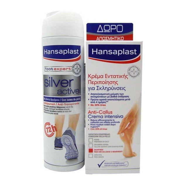Hansaplast AntiCallus Intensive Cream 75ml & Δώρο Silver Active Anti-Transpirant Foot Spray 150ml Hansaplast AntiCallus Intensive Cream 75ml & Δώρο Silver Active Anti-Transpirant Foot Spray 150ml