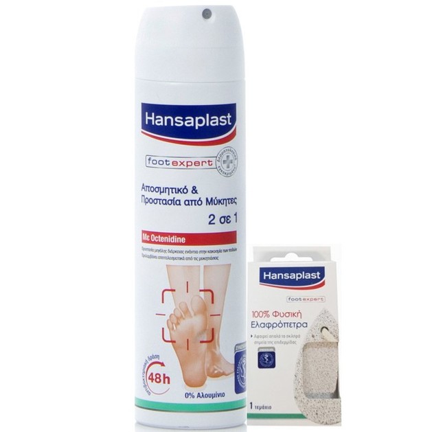 Hansaplast Αποσμητικό Spray Ποδιών για Προστασία Από την Κακοσμία & τους Μύκητες 2 σε 1 με Octenidine 150ml & Δώρο Ελαφρόπετρα Hansaplast Αποσμητικό Spray Ποδιών για Προστασία Από την Κακοσμία & τους Μύκητες 2 σε 1 με Octenidine 150ml & Δώρο Ελαφρόπετρα