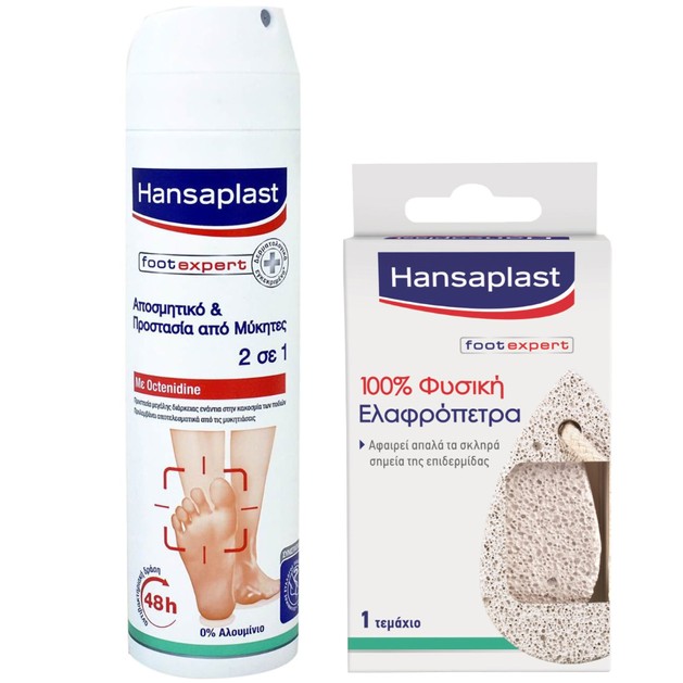 Hansaplast Foot Expert Πακέτο Προσφοράς Athlete\'s Foot Protection 2 in 1 Deo 150ml & Δώρο Φυσική Ελαφρόπετρα 1 Τεμάχιο Hansaplast Foot Expert Πακέτο Προσφοράς Athlete\'s Foot Protection 2 in 1 Deo 150ml & Δώρο Φυσική Ελαφρόπετρα 1 Τεμάχιο