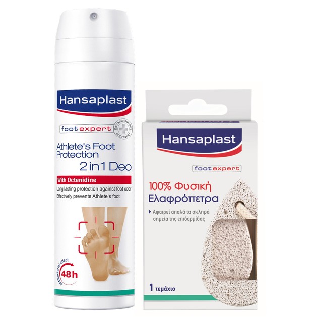 Hansaplast Foot Expert Πακέτο Προσφοράς Athlete\'s Foot Protection 2 in 1 Deo 150ml & Δώρο Φυσική Ελαφρόπετρα 1 Τεμάχιο Hansaplast Foot Expert Πακέτο Προσφοράς Athlete\'s Foot Protection 2 in 1 Deo 150ml & Δώρο Φυσική Ελαφρόπετρα 1 Τεμάχιο
