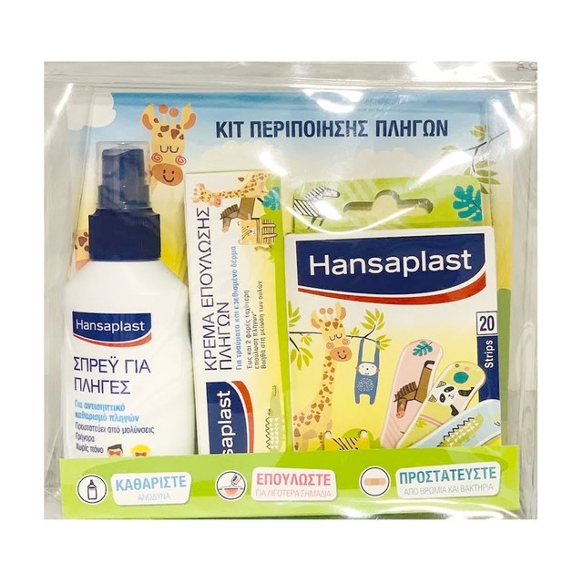 Hansaplast Junior Kit Παιδικό Σετ Περιποίησης Πληγών με Spray, Κρέμα Επούπωσης & 20 Επιθέματα Hansaplast Junior Kit Παιδικό Σετ Περιποίησης Πληγών με Spray, Κρέμα Επούπωσης & 20 Επιθέματα