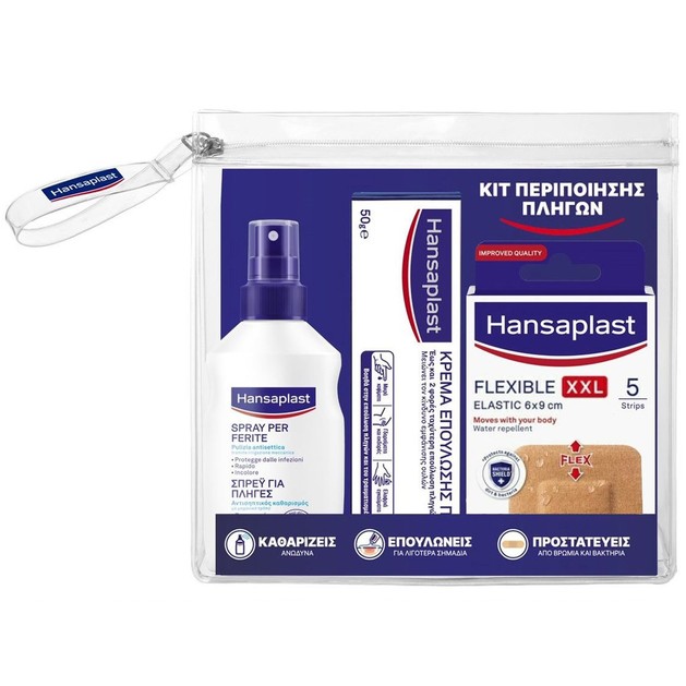 Hansaplast Πακέτο Προσφοράς Kit Περιποίησης Πληγών Wound Spray 100ml, Wound Healing Ointment 50g & Flexible Strips XXL Elastic 6x9cm 5 Τεμάχια Hansaplast Πακέτο Προσφοράς Kit Περιποίησης Πληγών Wound Spray 100ml, Wound Healing Ointment 50g & Flexible Strips XXL Elastic 6x9cm 5 Τεμάχια