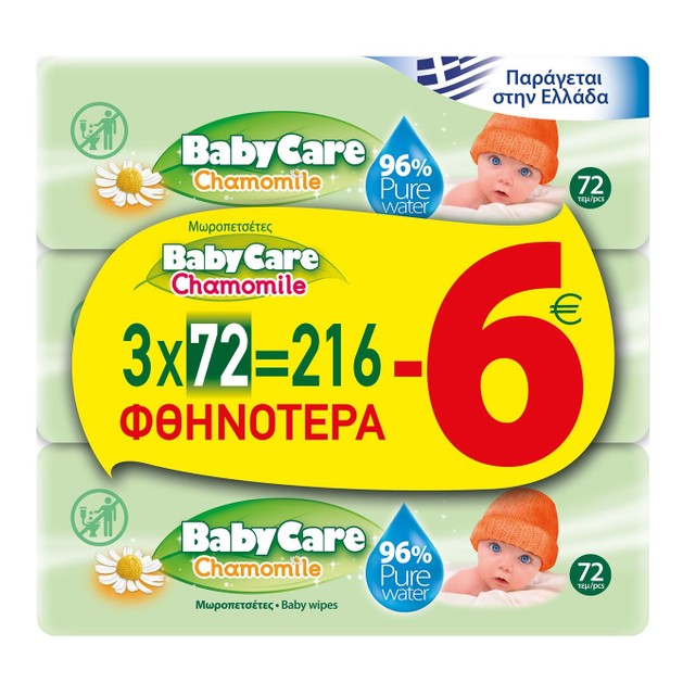 BabyCare Chamomile Baby Wipes Μωρομάντηλα με Εκχύλισμα Χαμομηλιού 3x72 Τεμάχια BabyCare Chamomile Baby Wipes Μωρομάντηλα με Εκχύλισμα Χαμομηλιού 3x72 Τεμάχια