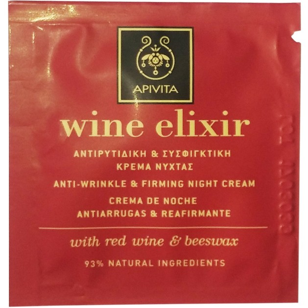 Δείγμα Apivita Wine Elixir Αντιρυτιδική & Συσφιγκτική Φροντίδα Προσώπου 2ml Δείγμα Apivita Wine Elixir Αντιρυτιδική & Συσφιγκτική Φροντίδα Προσώπου 2ml