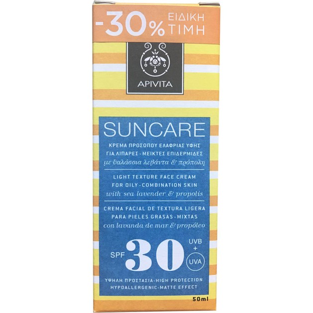 Apivita Suncare Face Cream Light Texrure With Sea Lavender & Propolis Spf30, 50ml Promo -30% Apivita Suncare Face Cream Light Texrure With Sea Lavender & Propolis Spf30, 50ml Promo -30%