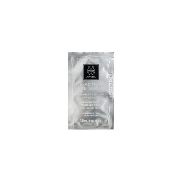 Δώρο Apivita 5-Action Eye Serum With White Lily Ορός Εντατικής Φροντίδας για την Ευαίσθητη Περιοχή των Ματιών 1.5ml Δώρο Apivita 5-Action Eye Serum With White Lily Ορός Εντατικής Φροντίδας για την Ευαίσθητη Περιοχή των Ματιών 1.5ml