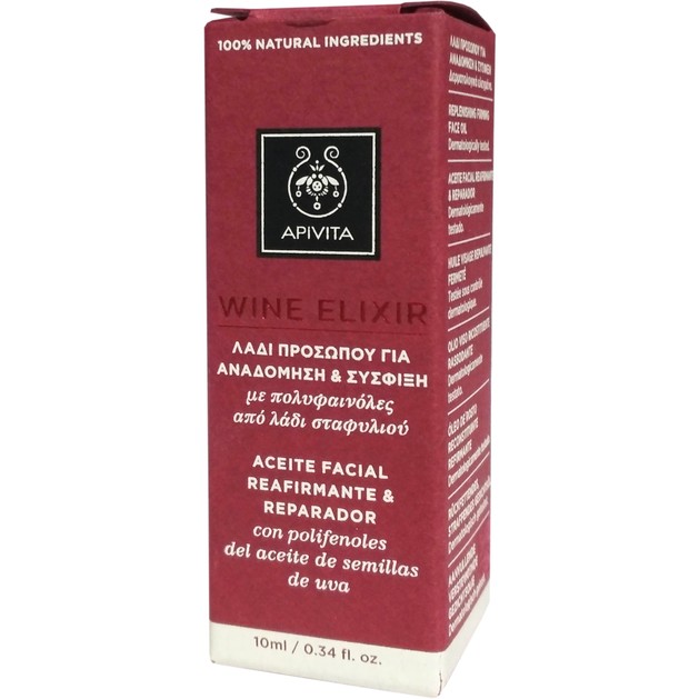 Δώρο Apivita Wine Elixir Replenishing Firming Face Oil Λάδι Προσώπου για Αναδόμηση & Σύσφιξη 10ml Δώρο Apivita Wine Elixir Replenishing Firming Face Oil Λάδι Προσώπου για Αναδόμηση & Σύσφιξη 10ml