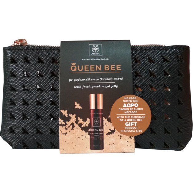 Δώρο Apivita Queen Bee Serum 10ml, Night Cream 2ml, Eye Cream 1.5ml & Νεσεσέρ Δώρο Apivita Queen Bee Serum 10ml, Night Cream 2ml, Eye Cream 1.5ml & Νεσεσέρ