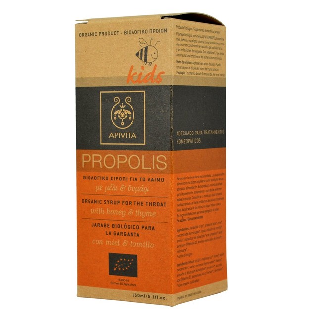 Apivita Propolis Kids Organic Syrop For Throat With Honey & Thyme 150ml Apivita Propolis Kids Organic Syrop For Throat With Honey & Thyme 150ml