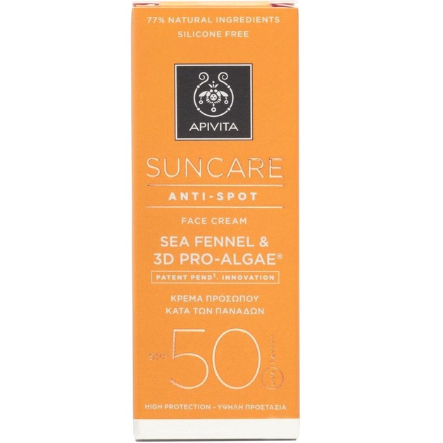 Δώρο Apivita Suncare Anti Spot Face Cream With Sea Fennel & 3D Pro Algae Spf50 Αντηλιακή Κρέμα Κατά των Πανάδων 15ml Δώρο Apivita Suncare Anti Spot Face Cream With Sea Fennel & 3D Pro Algae Spf50 Αντηλιακή Κρέμα Κατά των Πανάδων 15ml