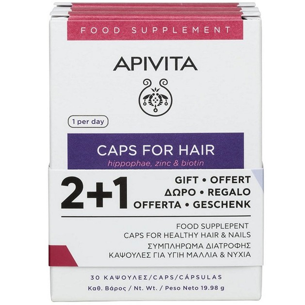 Apivita Πακέτο Προσφοράς Caps for Hair 3x30caps Apivita Πακέτο Προσφοράς Caps for Hair 3x30caps