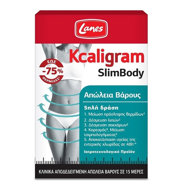 Lanes Kcaligram SlimBody για Απώλεια Βάρους με 5πλή Δράση 60caps Lanes Kcaligram SlimBody για Απώλεια Βάρους με 5πλή Δράση 60caps