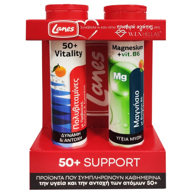 Lanes 50+ Support Πακέτο Προσφοράς Vitality 20 Effer.Tabs & Magnesium +Vitamin B6 20 Effer.Tabs Lanes 50+ Support Πακέτο Προσφοράς Vitality 20 Effer.Tabs & Magnesium +Vitamin B6 20 Effer.Tabs